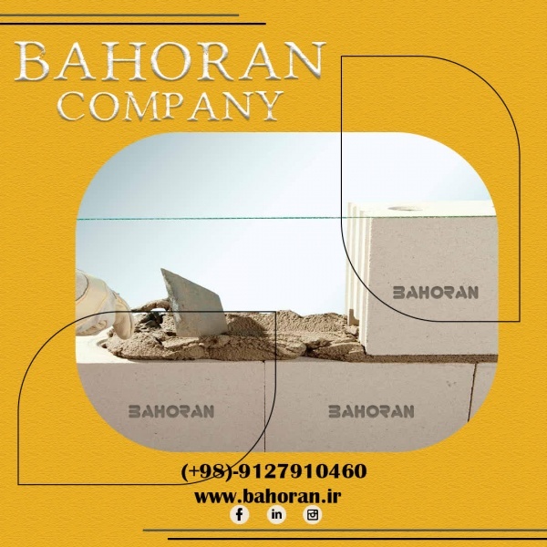 بلوک هبلکس؛ نگینی درخشان در میان مصالح مدرن ساختمانی