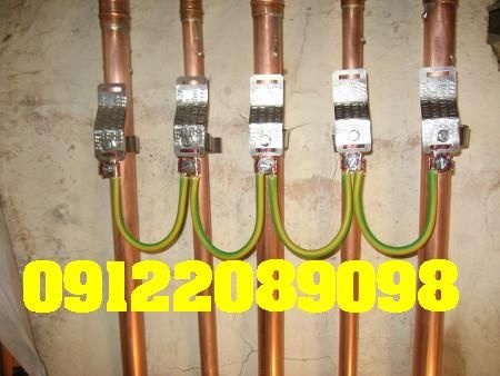 تست چاه ارت ساختمانهای در حال کار و صدور گواهی ارت