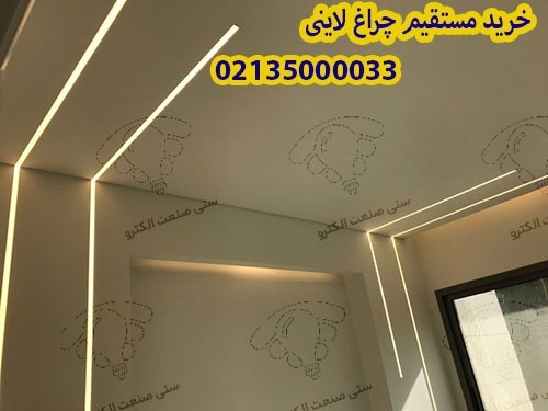 فروش چراغ سقفی