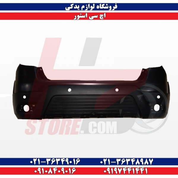 قطعات یدکی اچ سی کراس