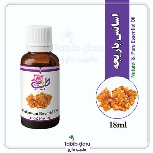 اسانس باریجه طبیعی