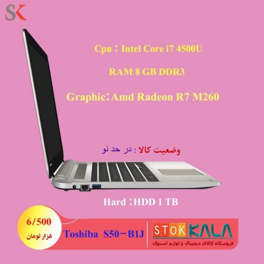 فروش لپ تاپ استوک و کالای دست دوم
