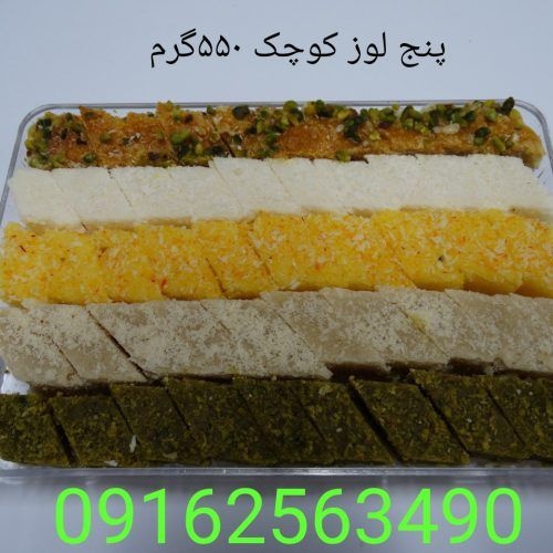انواع باقلوا،نان برنجی،انواع شیرینی های ناب و درجه