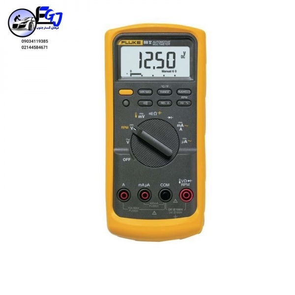 مولتی متر برند FLUKE مدل28II
