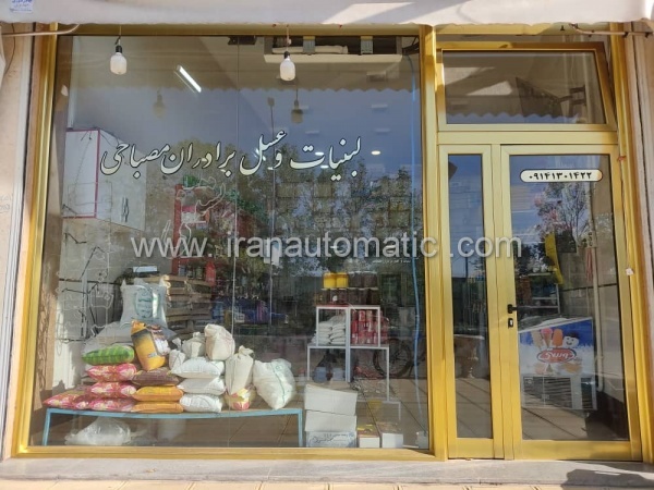 درب اتوماتیک تک لت