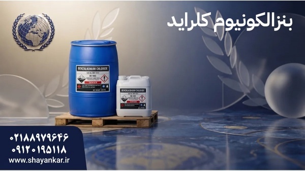 نگهدارنده صنعتی برای فرمولاسیون اقتصادی و کاربردی