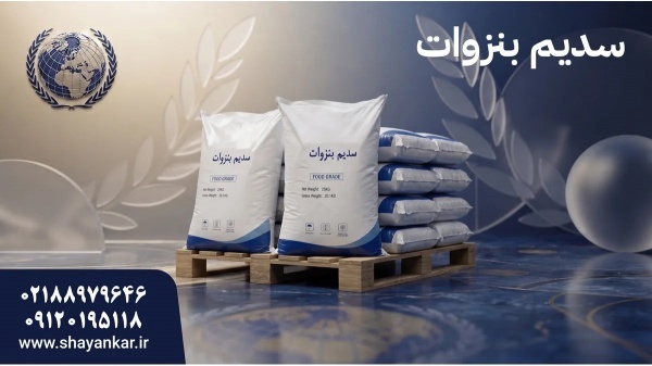نگهدارنده نوشیدنی برای سفارش هدفمند و خرید حرفه‌ای