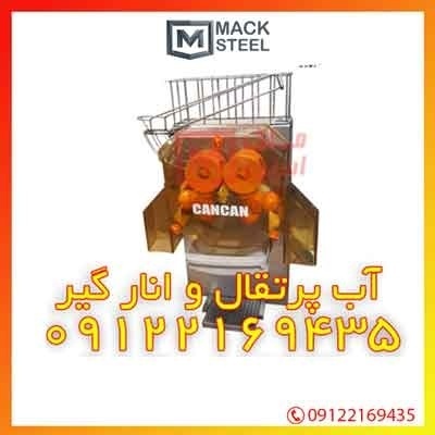 دستگاه دونر کباب ایستاده و رومیزی اقساطی