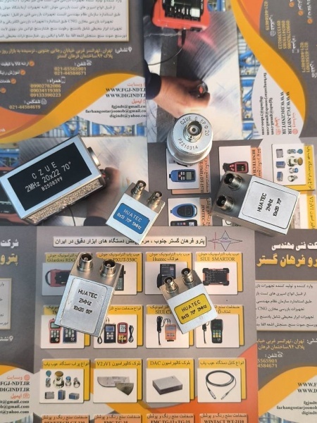 پراب‌های لمینیشن در عیب‌یاب التراسونیک UT