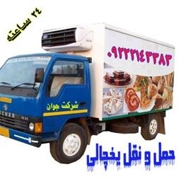 حمل و نقل بار مواد غذایی در اردبیل