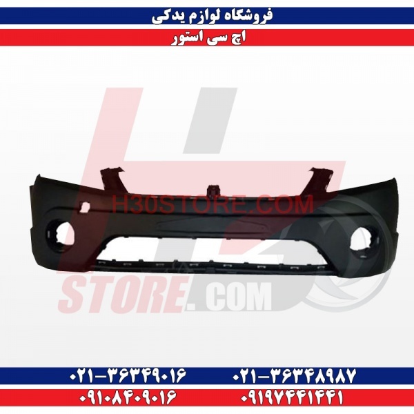 سپر جلو اچ سی کراس H30 CROSS