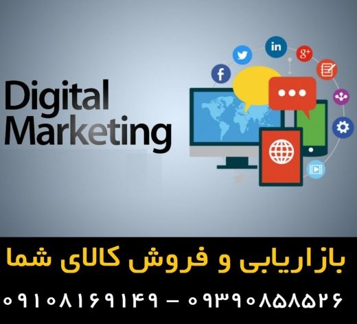بازاریابی برای ل اسباب بازی، لوازم کودک و نوزاد