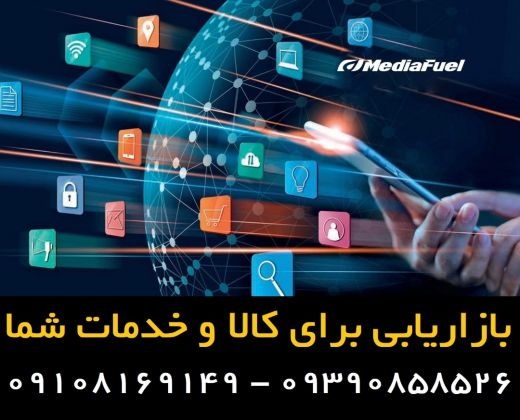 بازاریابی برای صنایع دستی