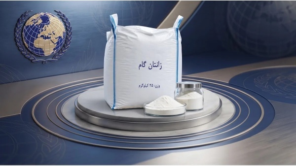 خرید زانتان گام برای خرید کم‌ریسک در تامین مواد او