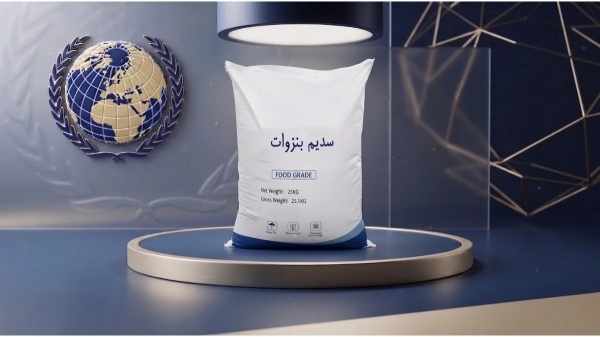 نگهدارنده غذایی برای حفظ کیفیت برند در محصول نهایی