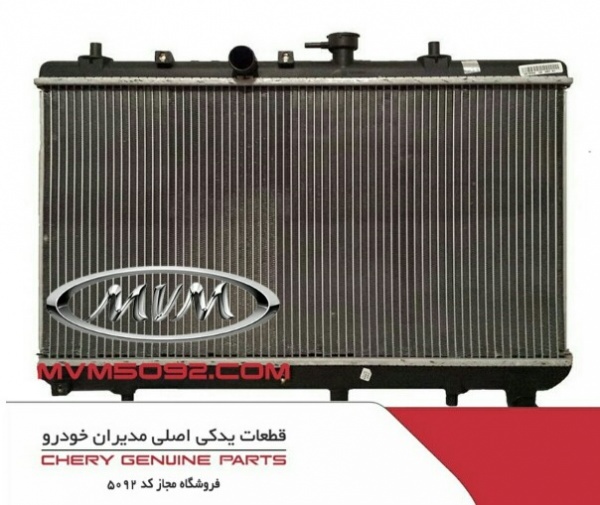 رادیاتور آریزو CHERY ARRIZO 6