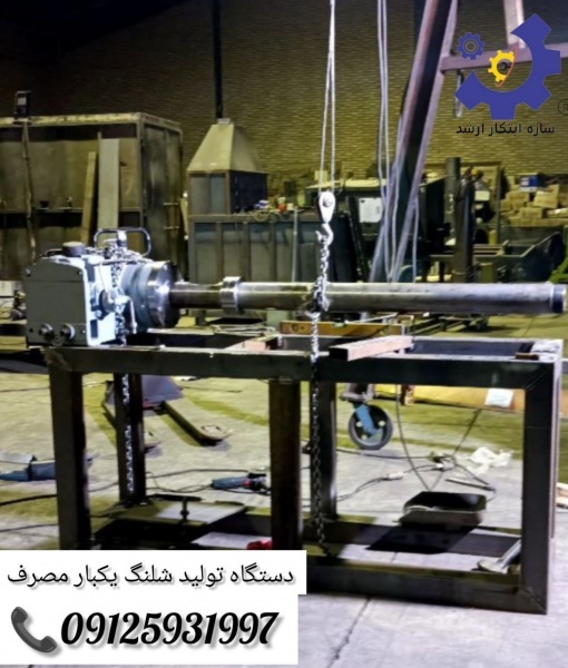 تولید شلنگ یکبار مصرف قلیون 09351765433