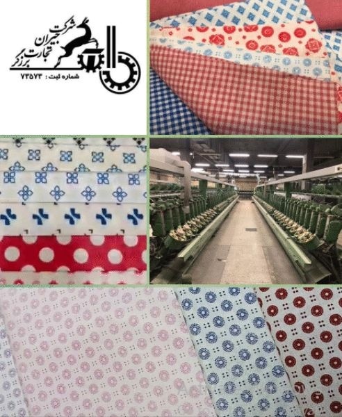 بافندگی و تکمیل پارچه شرکت جیران تجارت برزگر