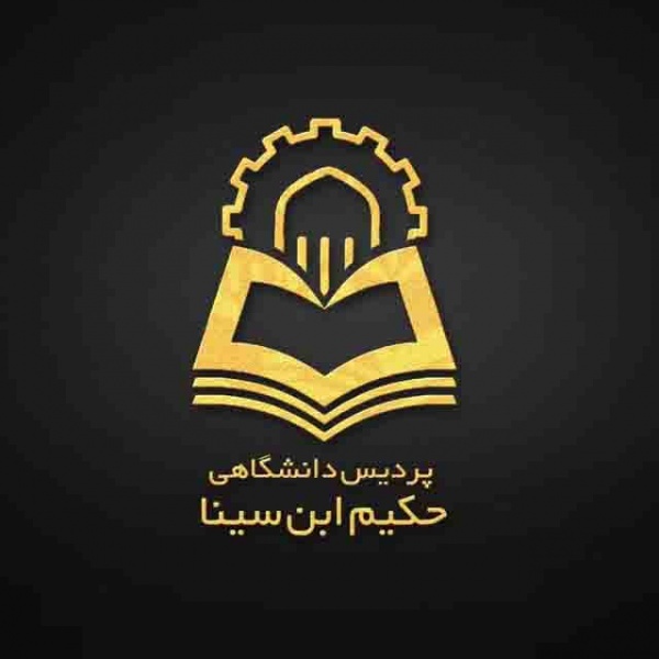 دوره بهیاری یک ساله ، دوره کمک بهیاری
