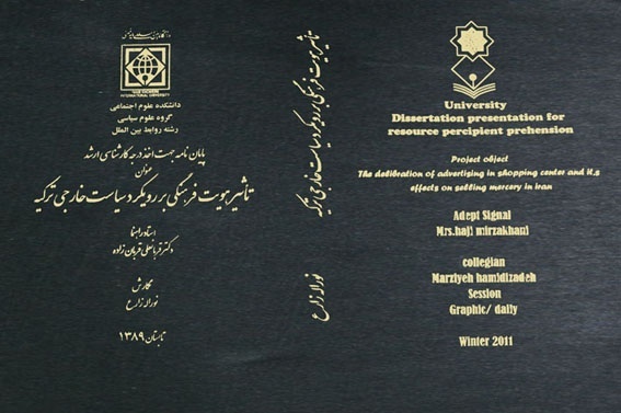 صفحه آرایی ویراستاری ادبی و پایان نامه