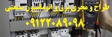 محاسبه ی روشنایی فنی کارخانجات با جدید ترین