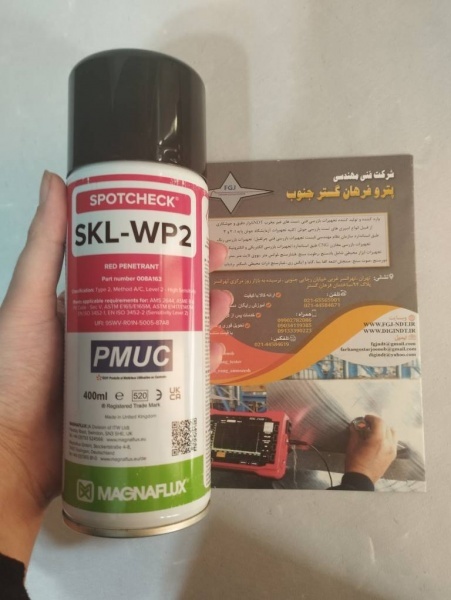 اسپری واترواشیبل Penetrant مایعات نافذ MAGNAFLUX م