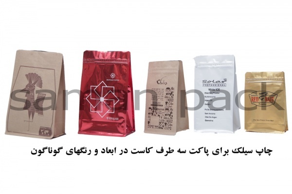 پاکت سه طرفه کاست