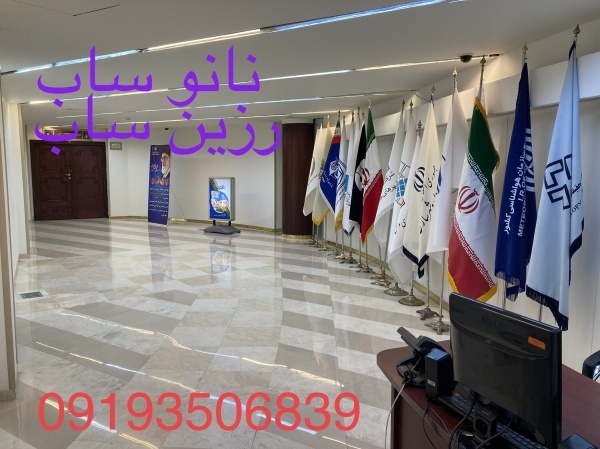 کفسابی سنگسابی