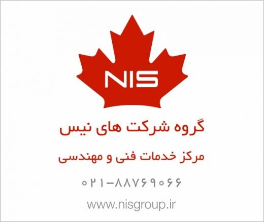 راه اندازی خط تولید تجهیزات پزشکی یکبار مصرف