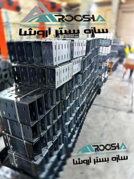 ناودانی + وادار + اتصالات وال پست گیره+قلاب