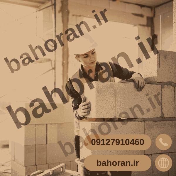 فروش ویژه بلوک سبک هبلکس