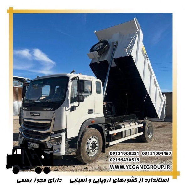 ساخت اتاق کمپرسی
