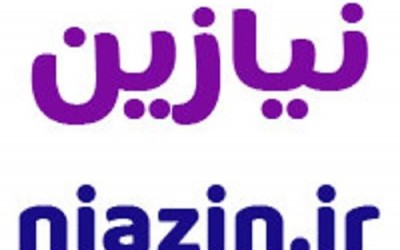 سایت نیازمندی نیازین